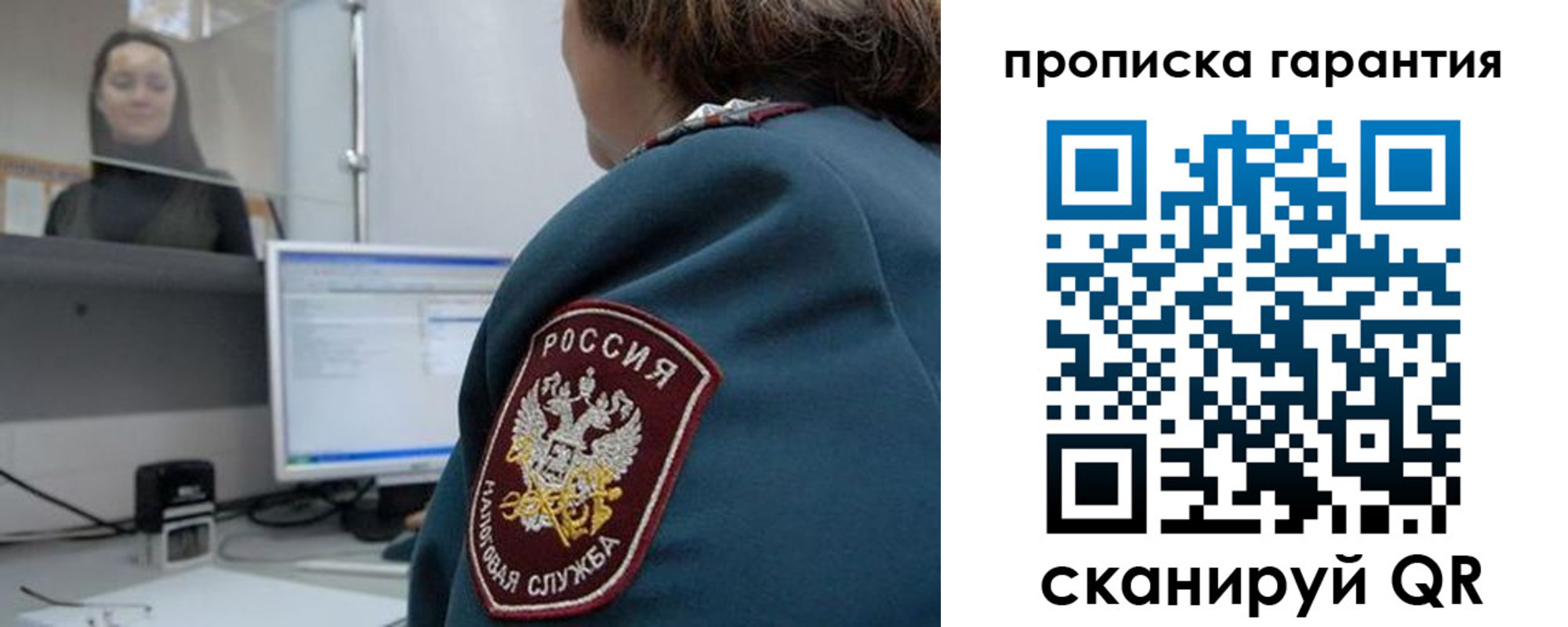 временная регистрация надежно в Елабуге