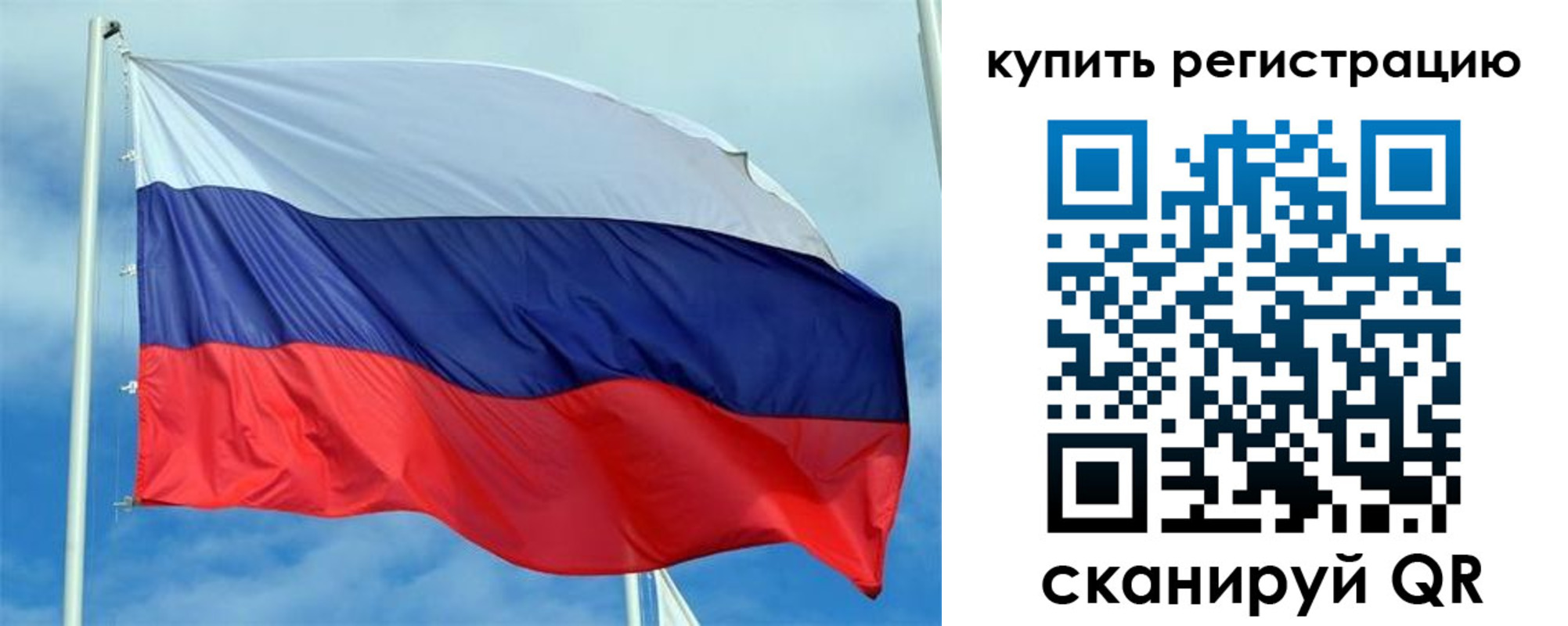временная регистрация в Елабуге