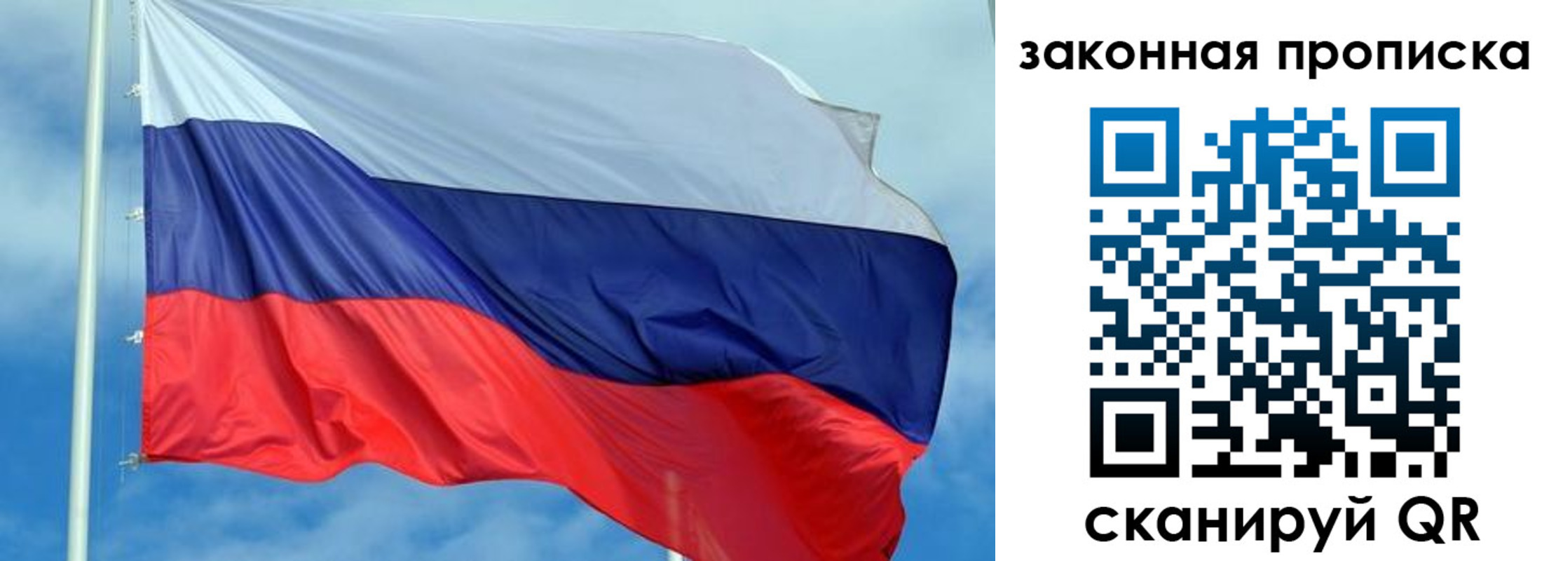 временная регистрация в квартире в Елабуге