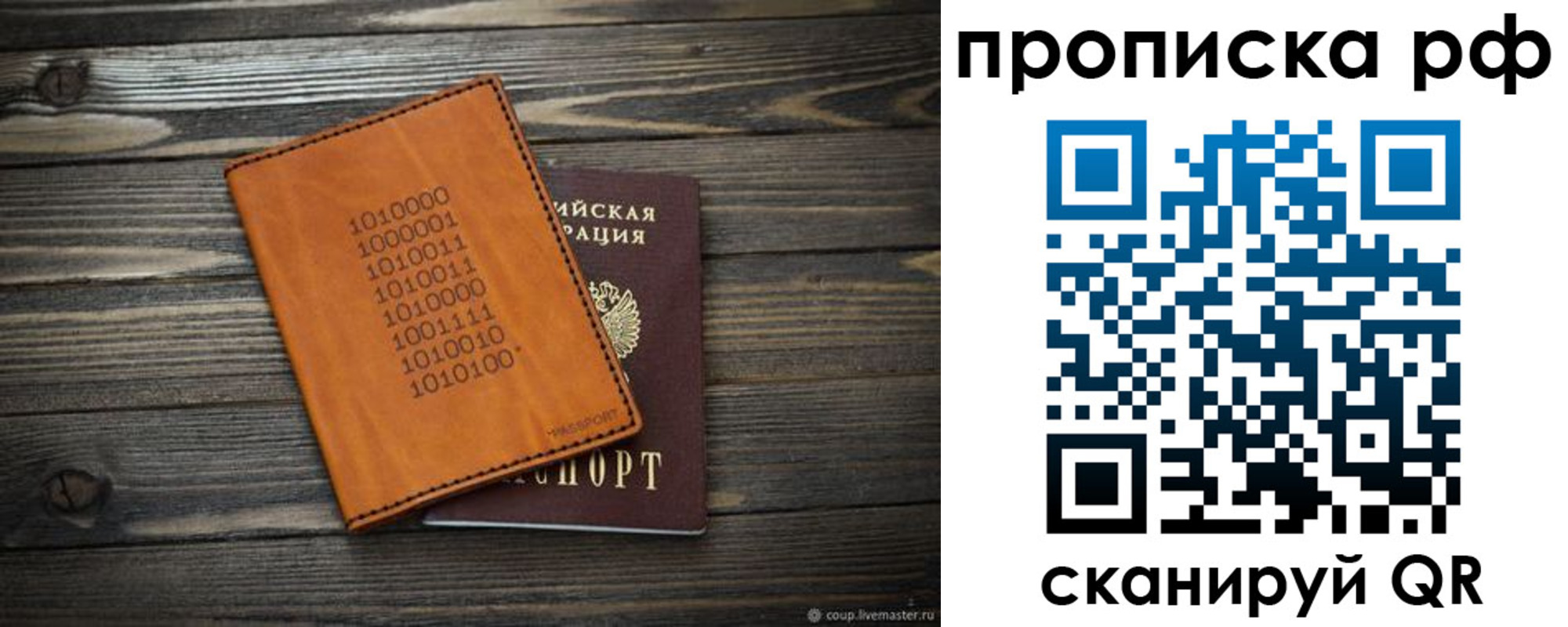 регистрация в Елабуге