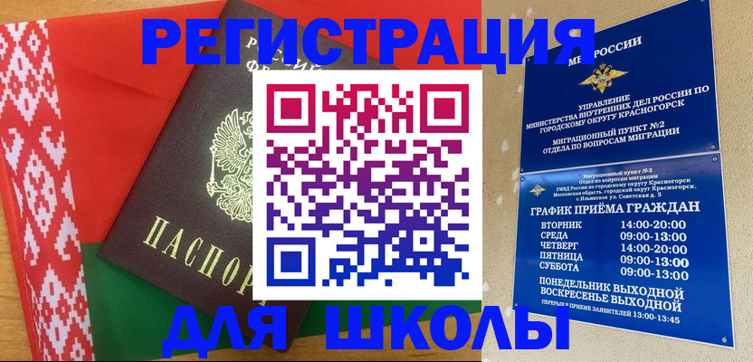 прописка от собственника в Елабуге