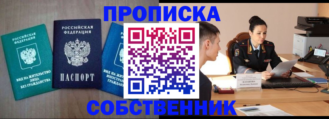 регистрация для школы в Елабуге