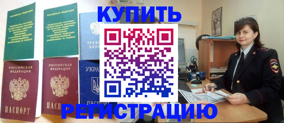регистрация для школы в Елабуге