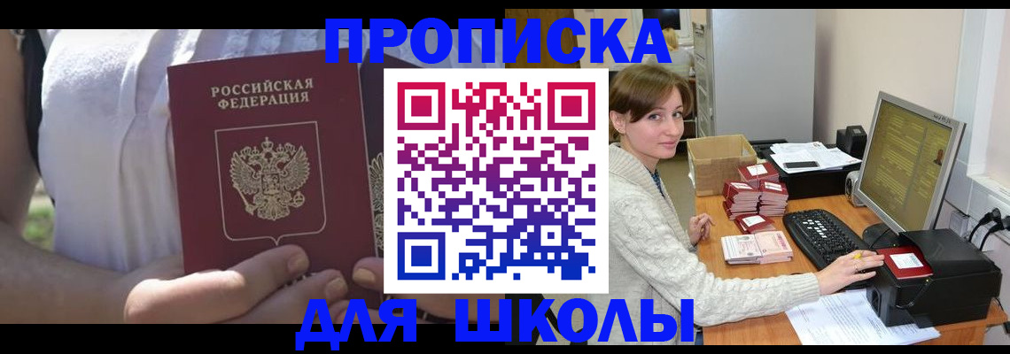 миграционный учет в Елабуге