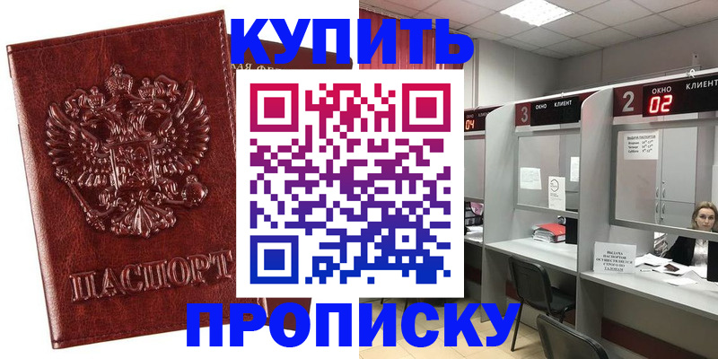 регистрация для дет. сада в Елабуге